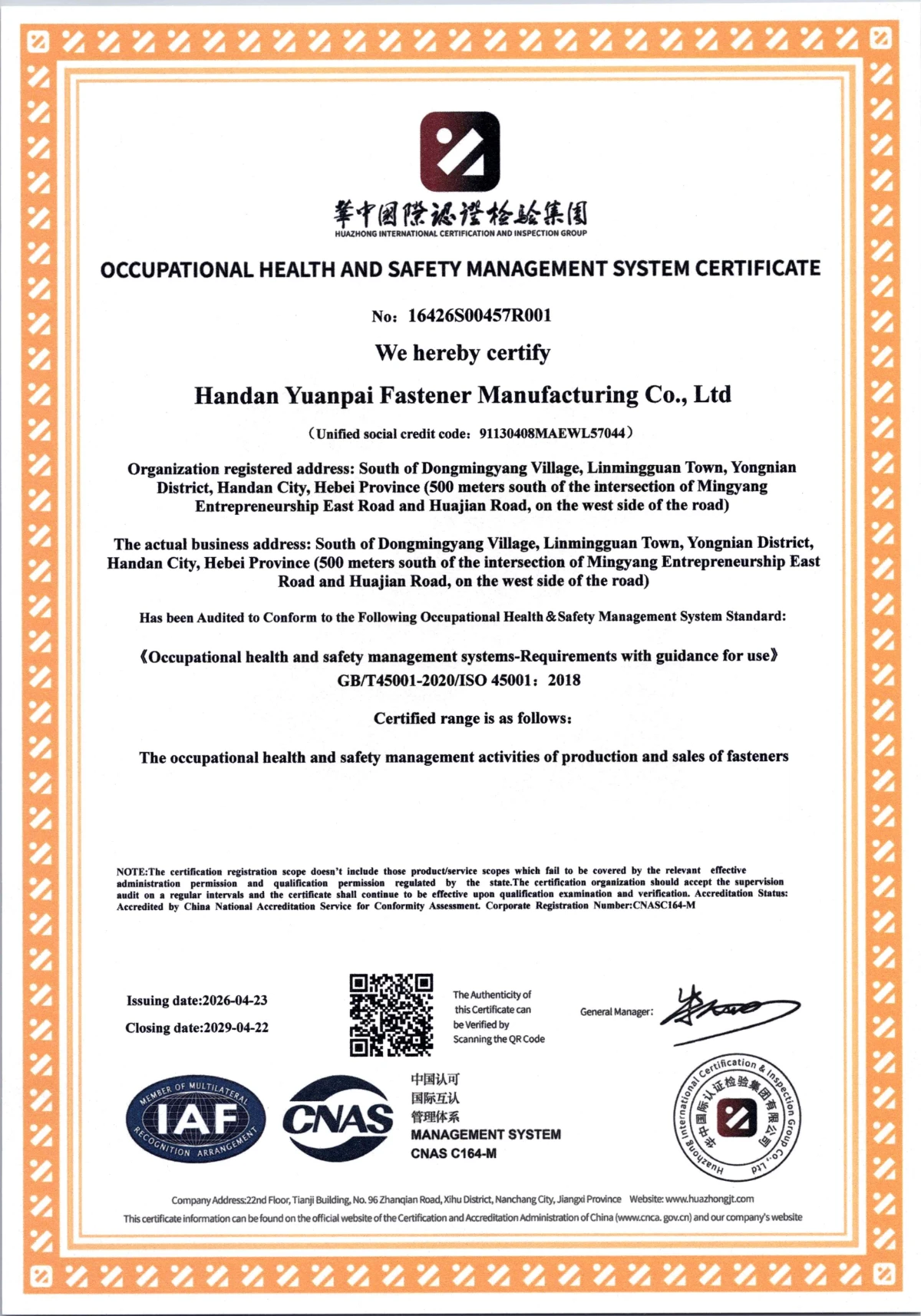 ISO45001