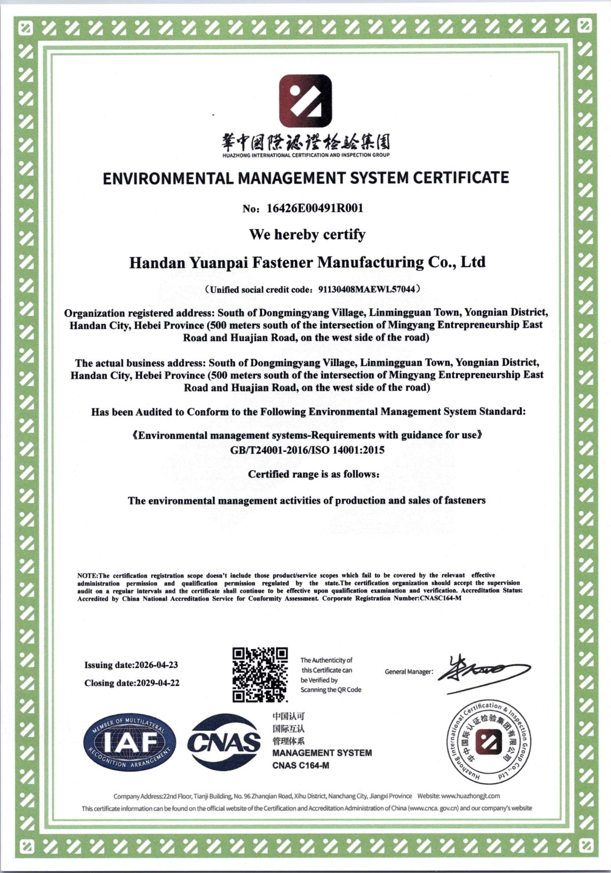 ISO14001